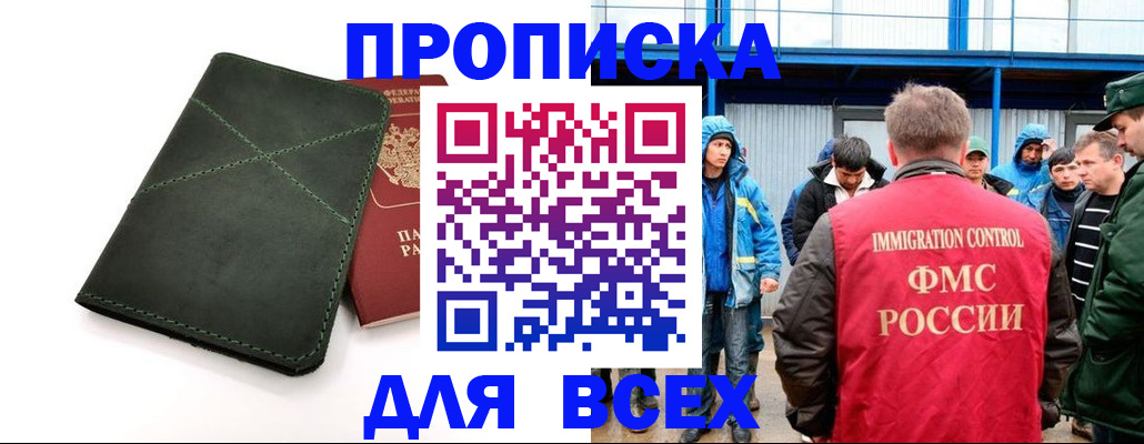 форма 3 в Белебее